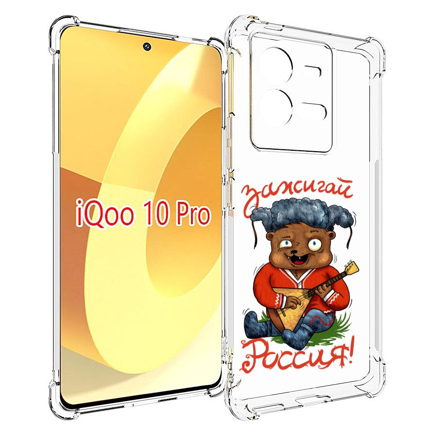 

Чехол MyPads Зажигай Россия для Vivo iQOO 10 Pro, Прозрачный, Tocco