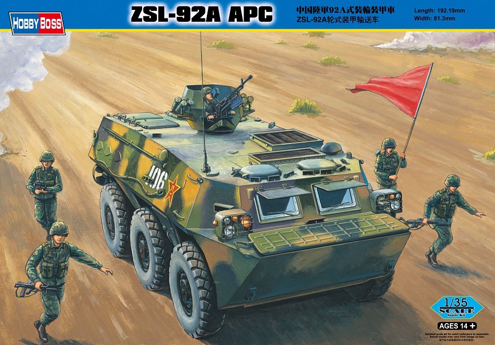 

Сборная модель HobbyBoss 1/35 Китайский бронетранспортёр ZSL-92A APC 82455