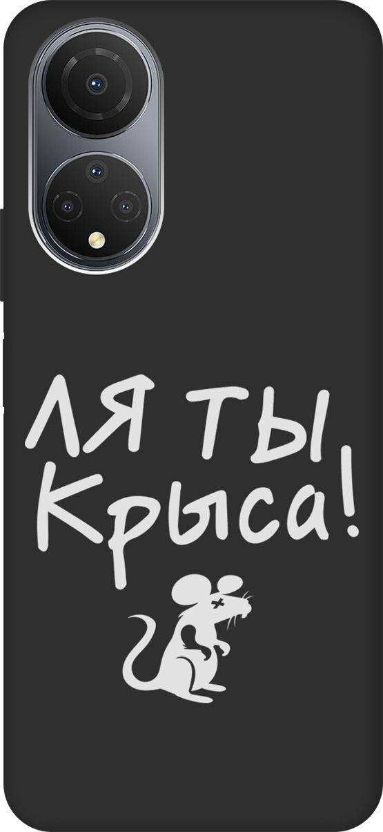 

Матовый Soft Touch силиконовый чехол на Honor X7 "Rat W" черный, Черный;белый, 158559
