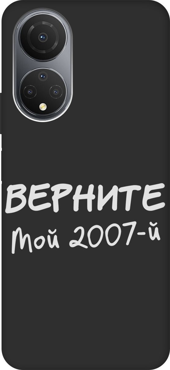 

Матовый Soft Touch силиконовый чехол на Honor X7 "2007 W" черный, Черный;белый, 158559