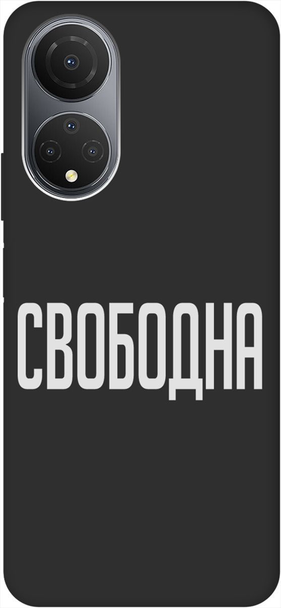 

Матовый Soft Touch силиконовый чехол на Honor X7 "Free W" черный, Черный;белый, 158559