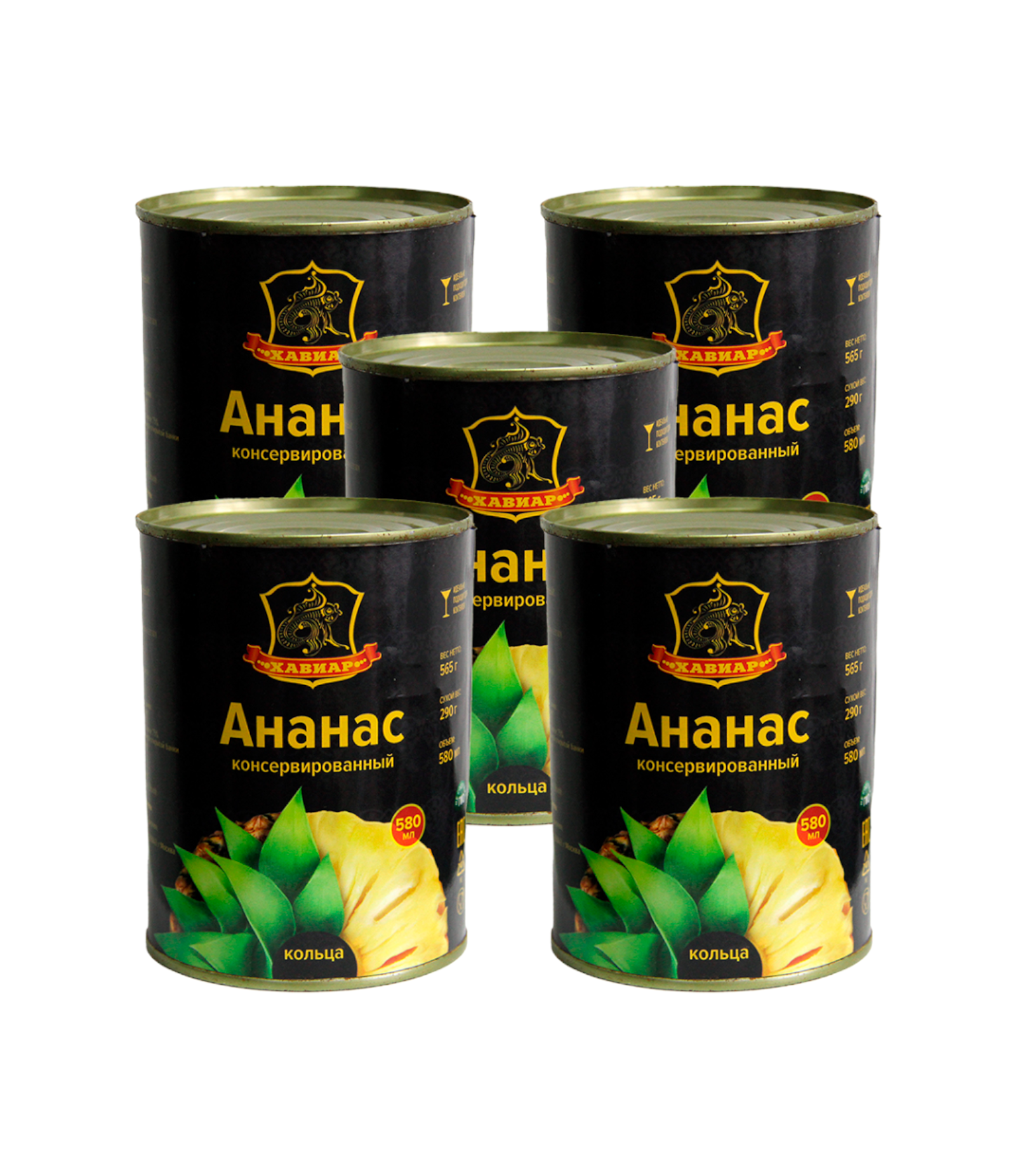 

Ананас кольца, Хавиар, 5 шт. по 580 мл, Ананас кольца
