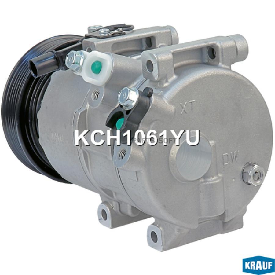 

KRAUF KCH1061YU Компрессор кондиционера () 1шт
