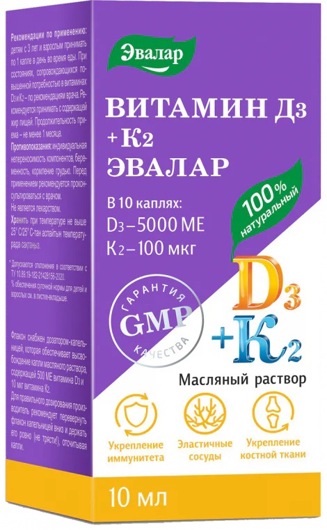 Витамины Эвалар Витамин Д3, 500 МЕ + К2, капли, 10 мл