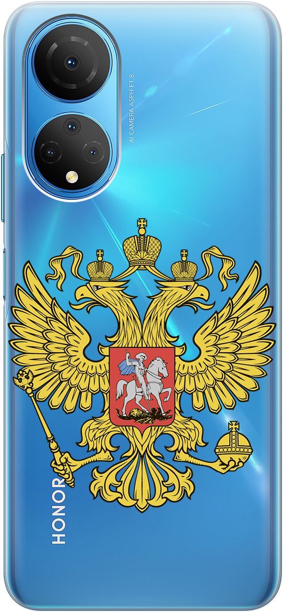 

Силиконовый чехол на Honor X7 "Patriot" прозрачный, Прозрачный;желтый, 158557