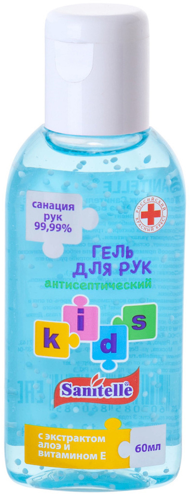 фото Антисептический гель для рук sanitelle kids с алоэ и витамином е для мальчиков 60 мл.