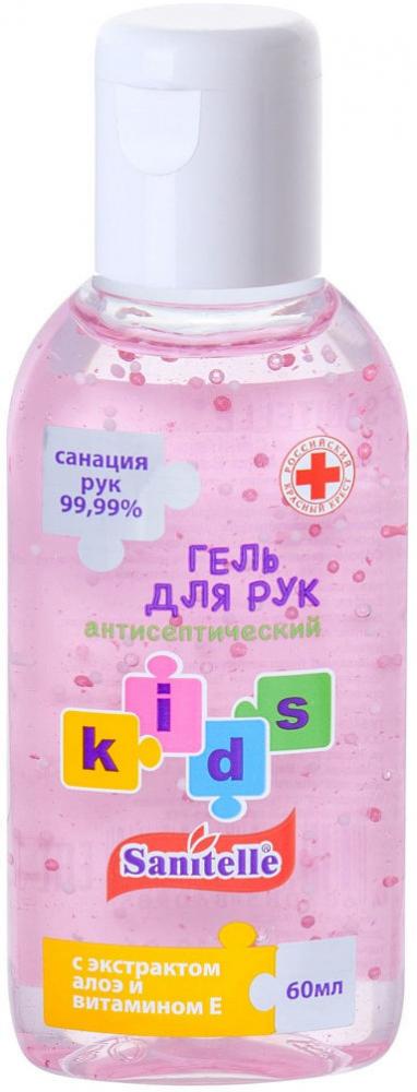 Антисептический гель для рук Sanitelle Kids с алоэ и витамином Е для девочек 60 мл.