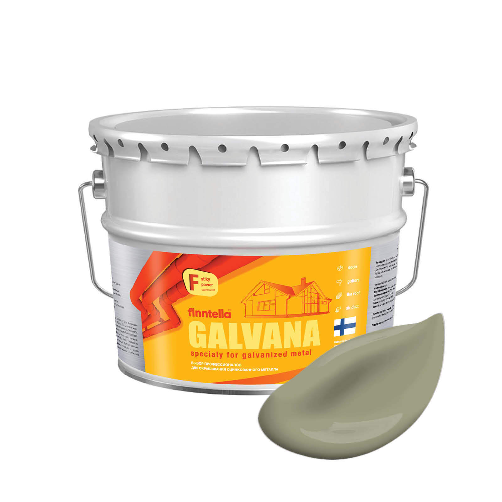 

Краска GALVANA FINNTELLA Матовая, KHAKI серо-зеленый, 9л, GALVANA по оцинкованному металлу и бетону