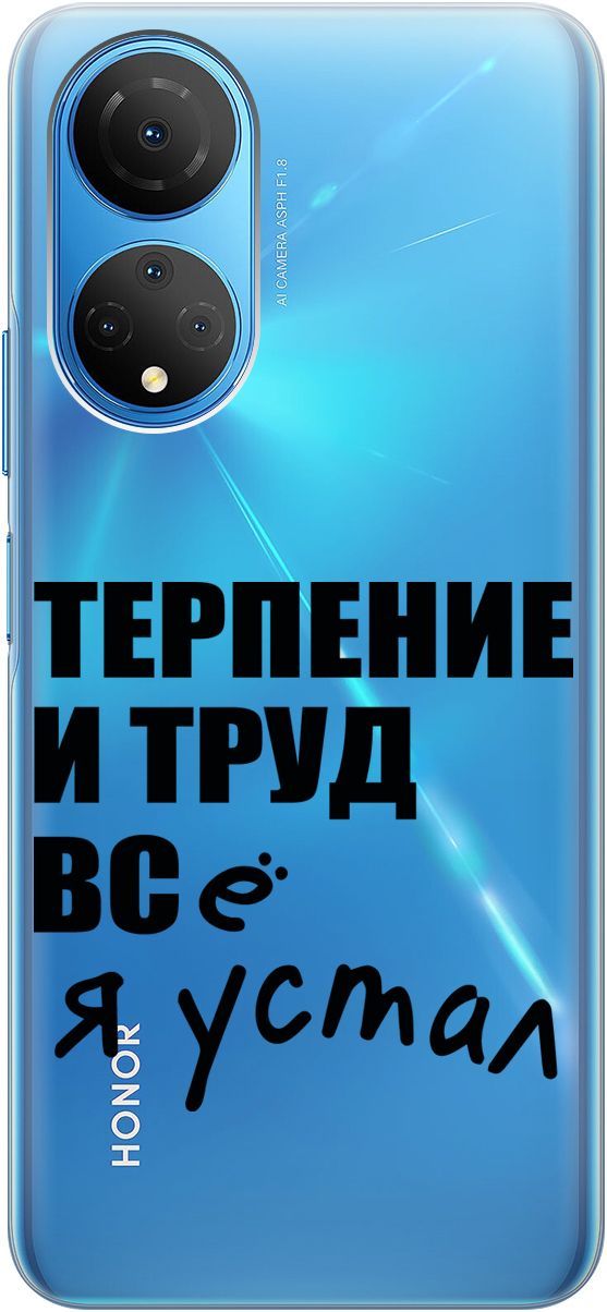 Силиконовый чехол на Honor X7 