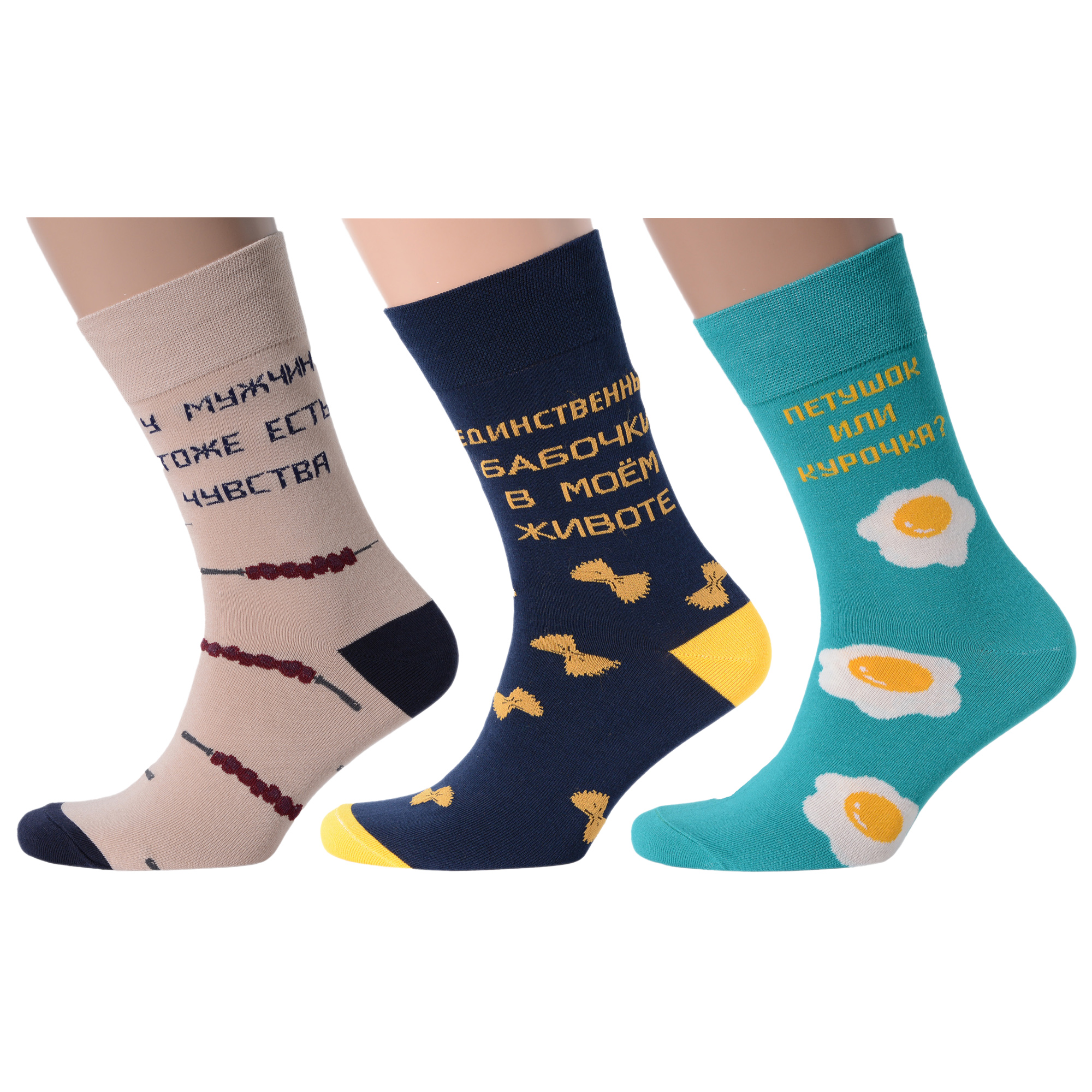 

Комплект носков мужских MoscowSocksClub msk3-М13 разноцветных 27, msk3-М13