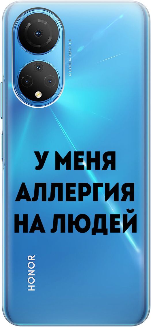 Силиконовый чехол на Honor X7 