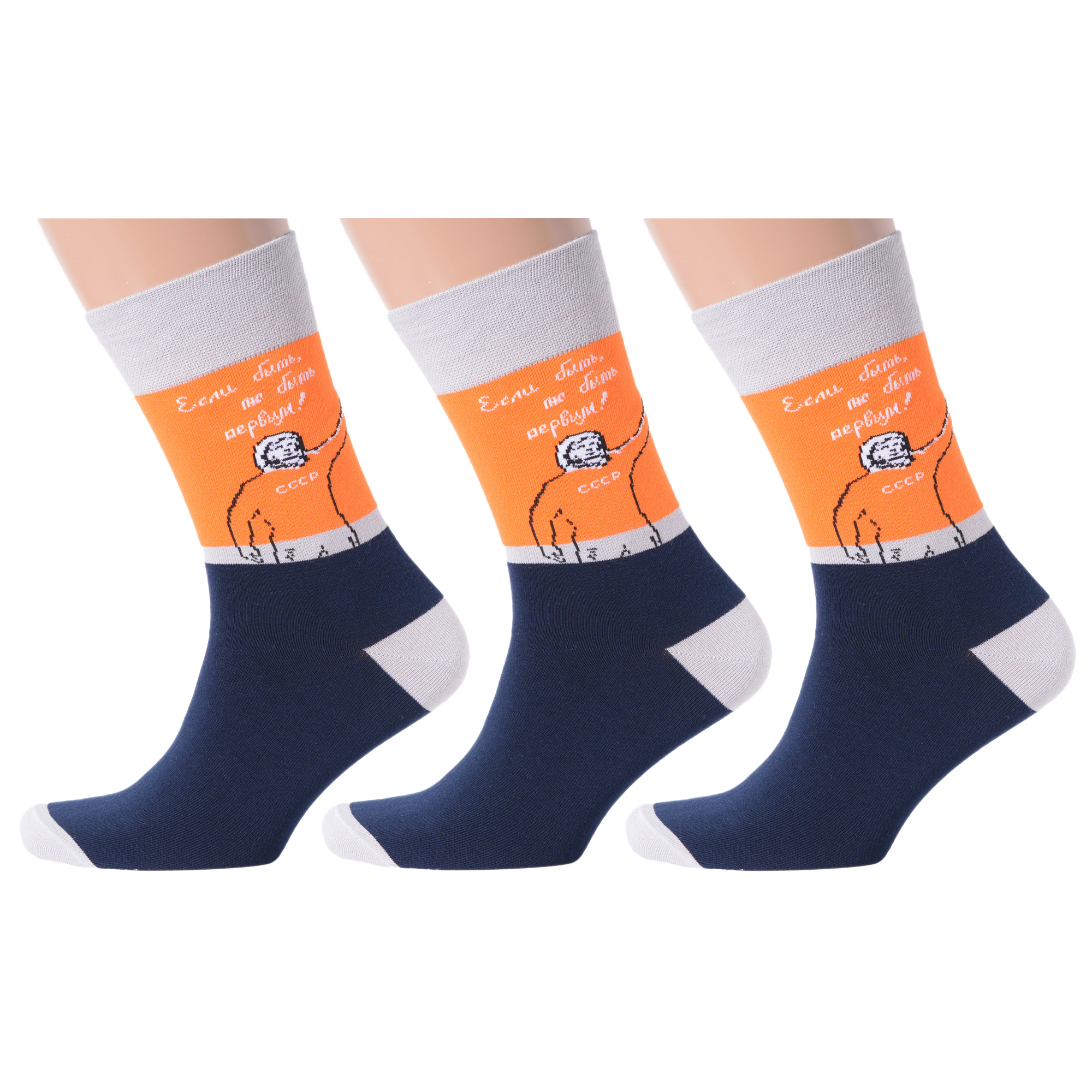 

Комплект носков мужских MoscowSocksClub msk3-М12 разноцветных 29, msk3-М12