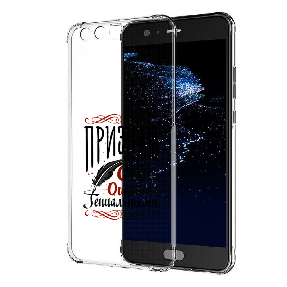 

Чехол бампер MyPads Признаю-ошибки для Huawei P10 Plus противоуд, Прозрачный, Tocco