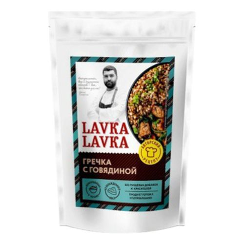 Греча с говядиной LavkaLavka 250 г 270₽