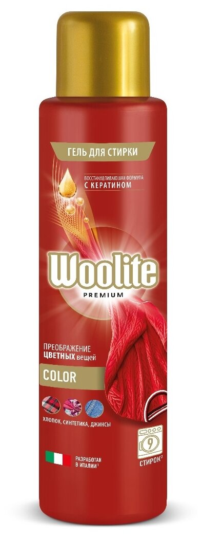 фото Гель для стирки woolite premium color с кератином 450 мл