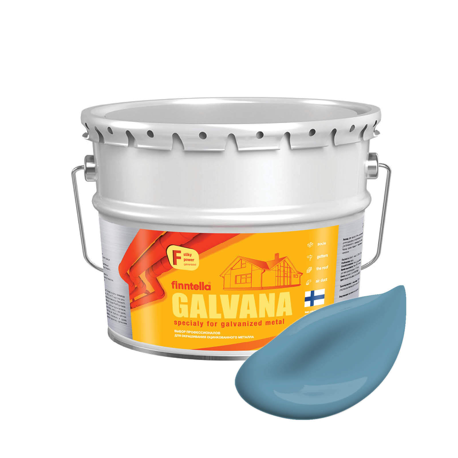 

Краска GALVANA FINNTELLA Матовая, MERI AALTO светло сине-серый , 9л, GALVANA по оцинкованному металлу и бетону