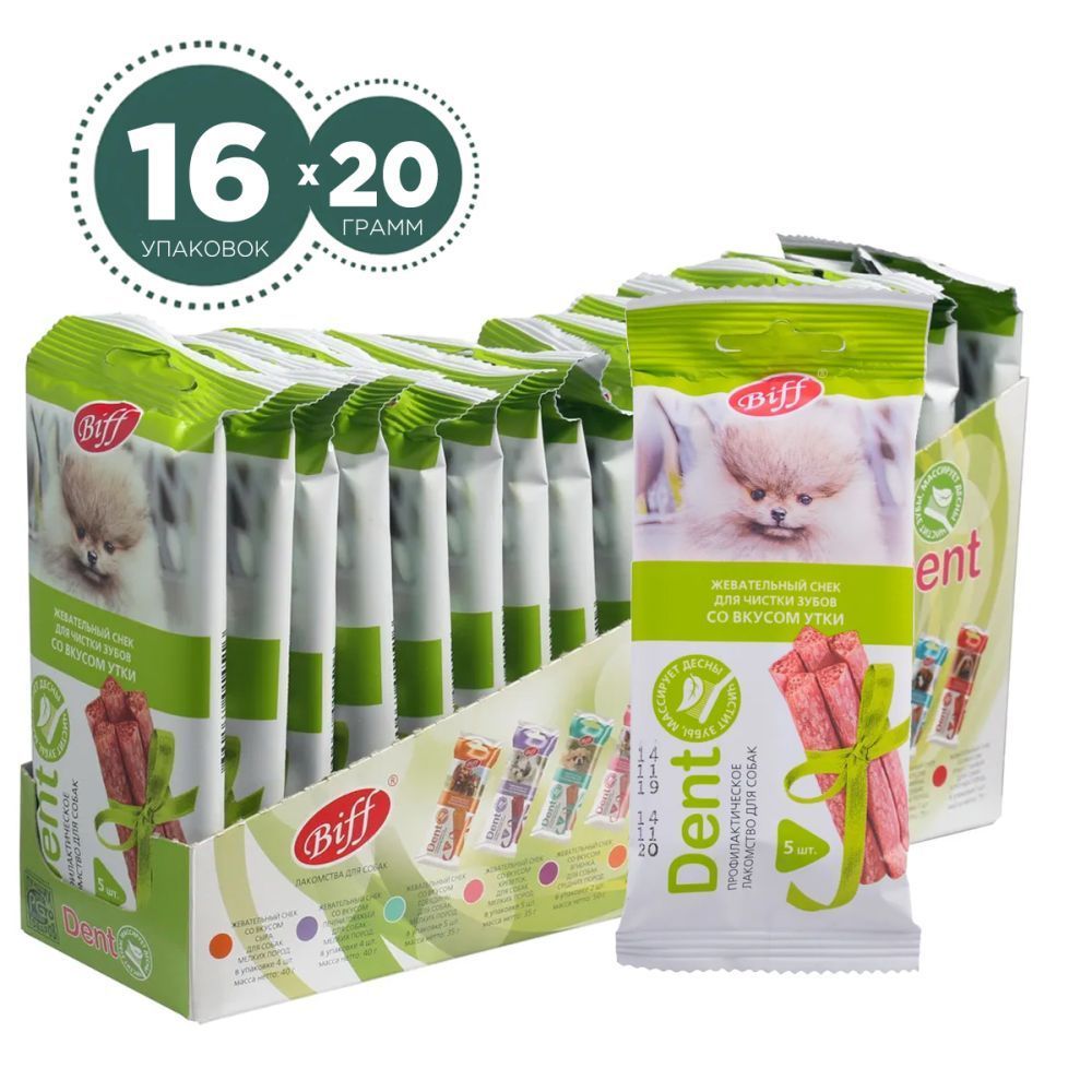 

Лакомство для собак TiTBiT для собак мини пород, палочки, утка, 16 шт по 20г