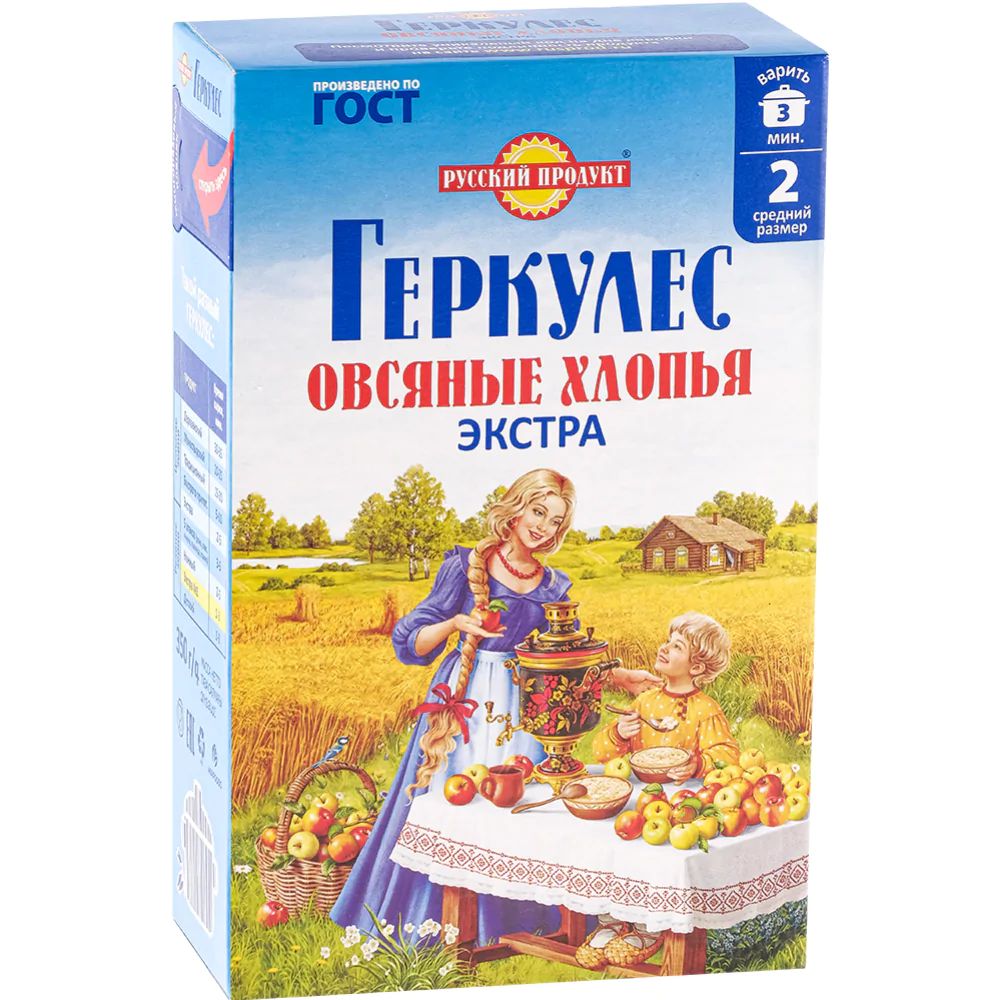 Хлопья Русский Продукт Геркулес Экстра №2 овсяные 350 г