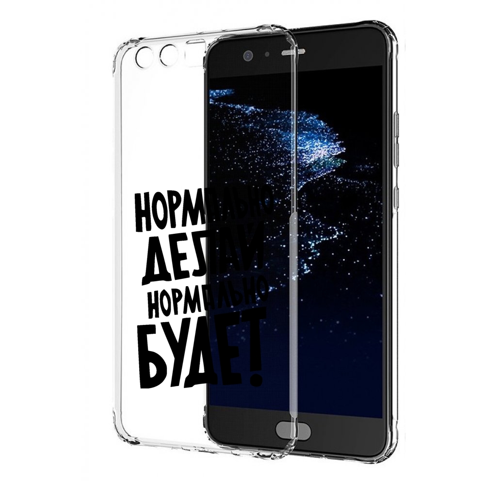 

Чехол бампер MyPads Нормально-делай,-нормально-будет для Huawei, Прозрачный, Tocco