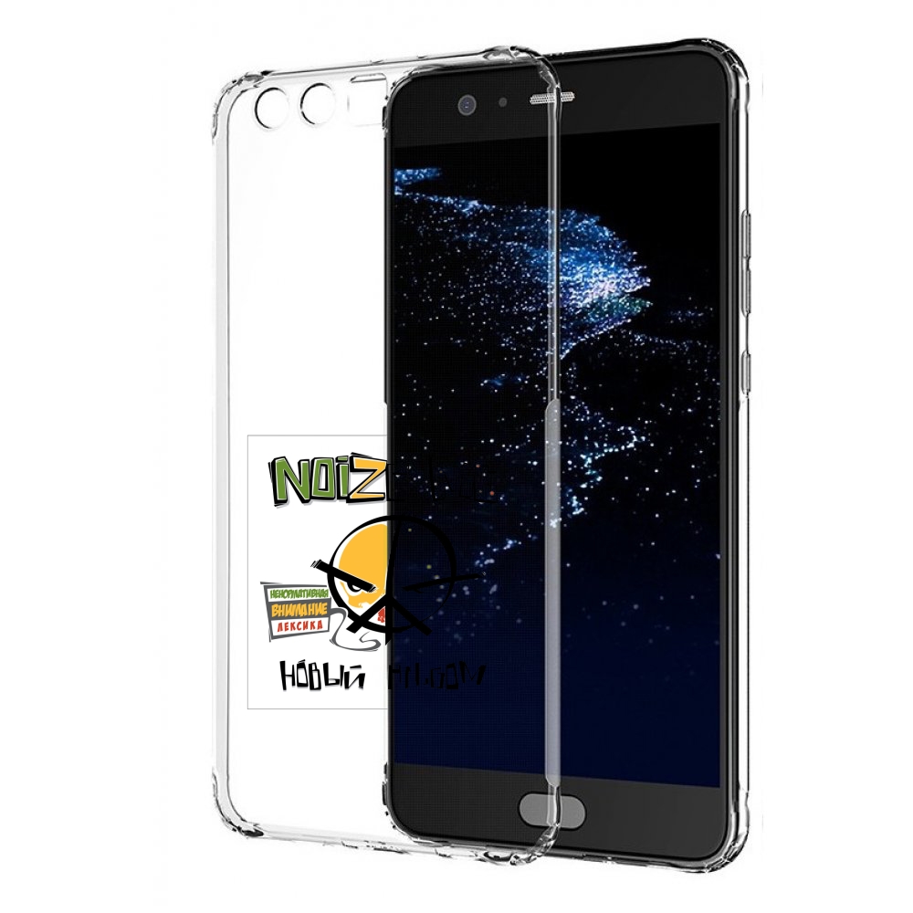 

Чехол бампер MyPads Новый альбом Noize MC для Huawei P10 Plus пр, Прозрачный, Tocco