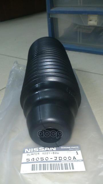 

Пыльник Амортизатора Последняя Замена - 54050br00a. Qashqai (J10), X-Trail (T31) NISSAN ар