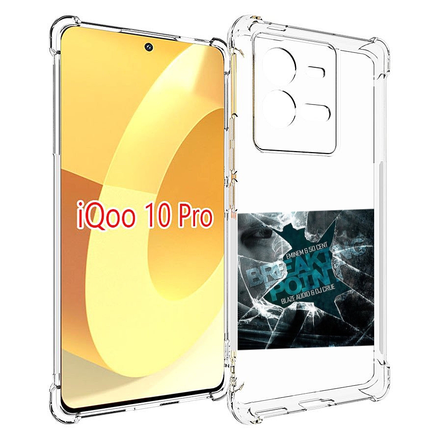 

Чехол MyPads Eminem & 50 Cent - Breaking Point для Vivo iQOO 10 Pro, Прозрачный, Tocco