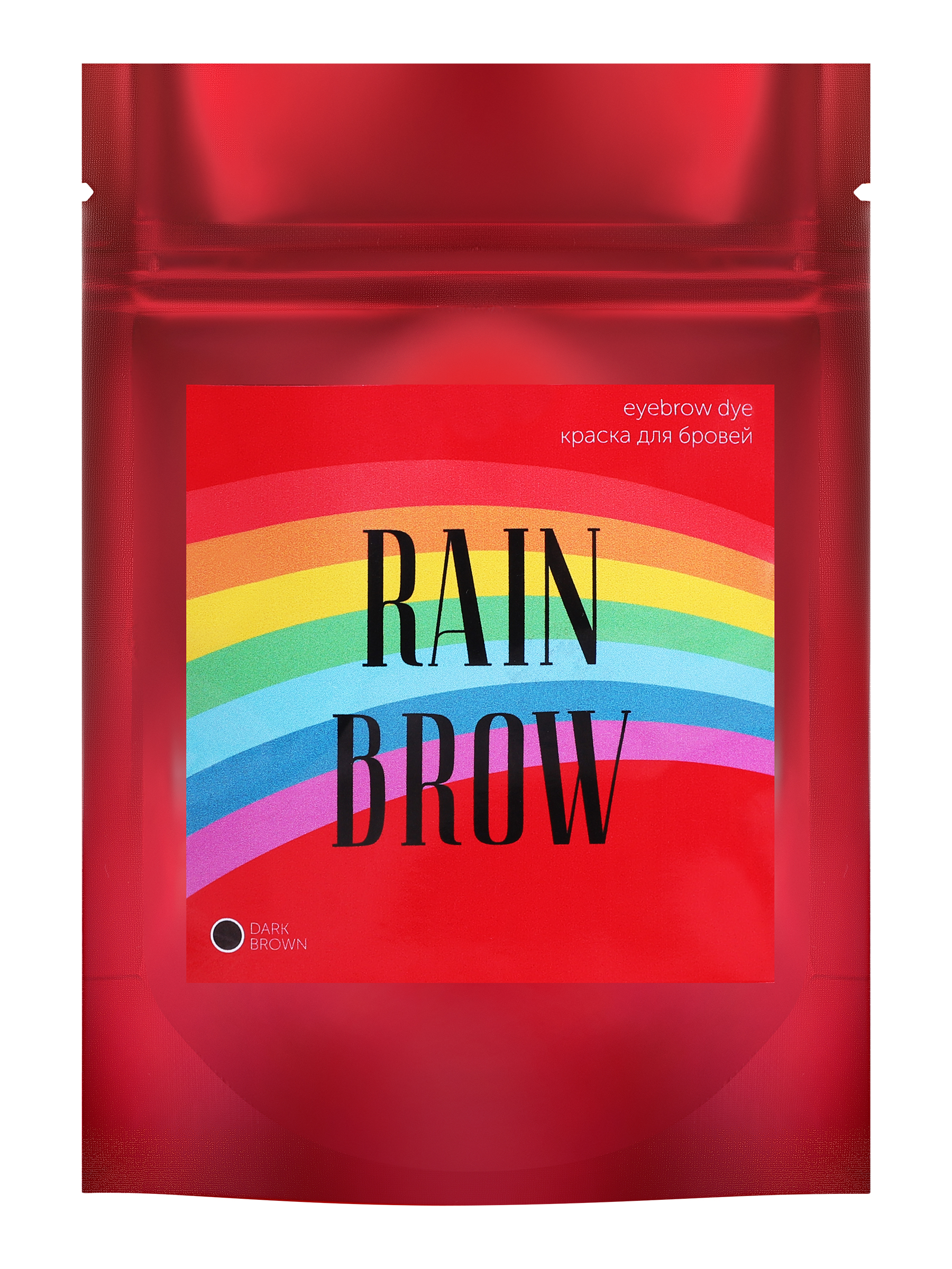 Краска для бровей и окислитель для бровей набор RainBrow Dark Brown, 10 саше по 15 г