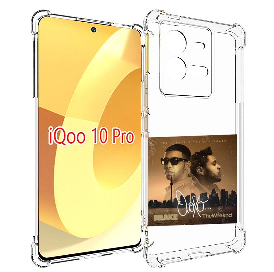 

Чехол MyPads Drake & The Weeknd - OVOXO для Vivo iQOO 10 Pro, Прозрачный, Tocco