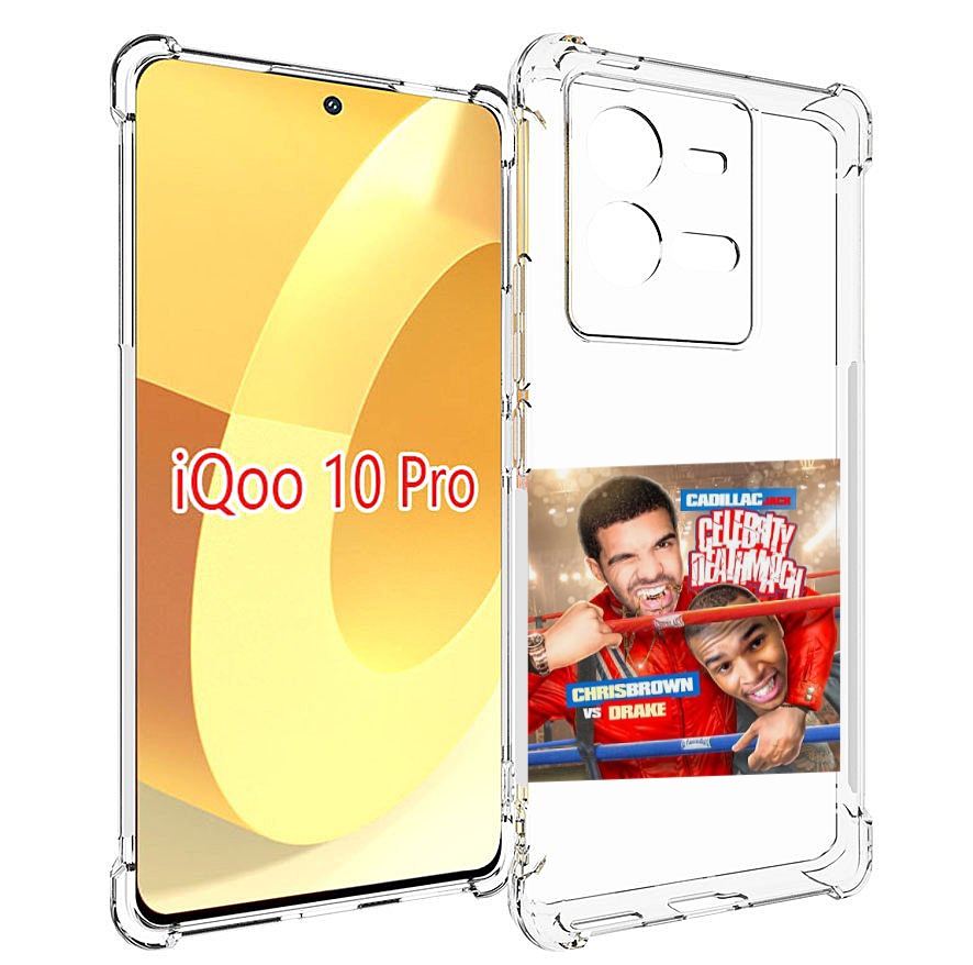 

Чехол MyPads Drake & Chris Brown - Celebrity Deathmatch для Vivo iQOO 10 Pro, Прозрачный, Tocco