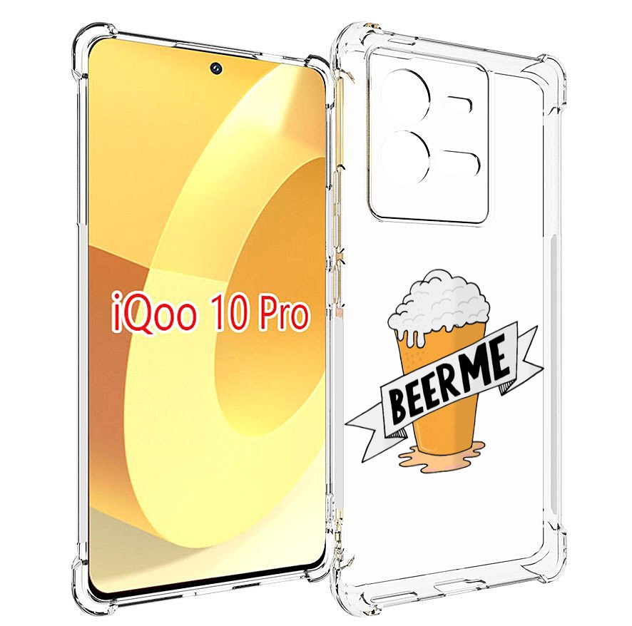 

Чехол MyPads Beer-me для Vivo iQOO 10 Pro, Прозрачный, Tocco