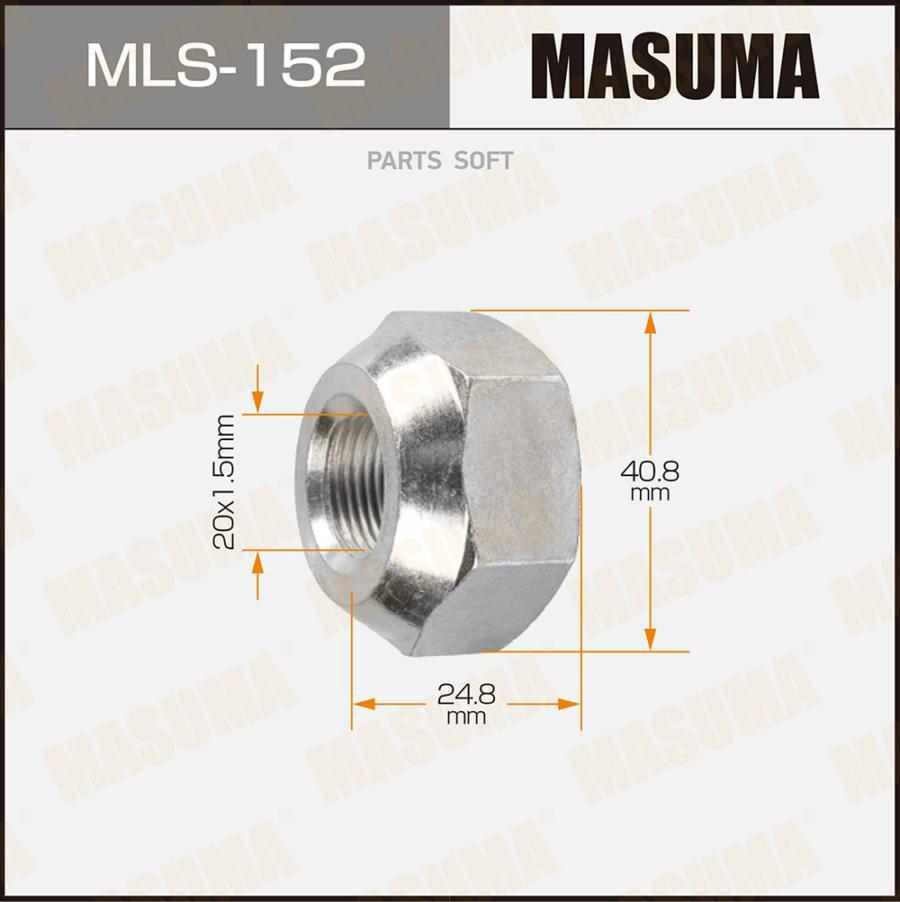 

Гайки автомобильные MASUMA MLS152