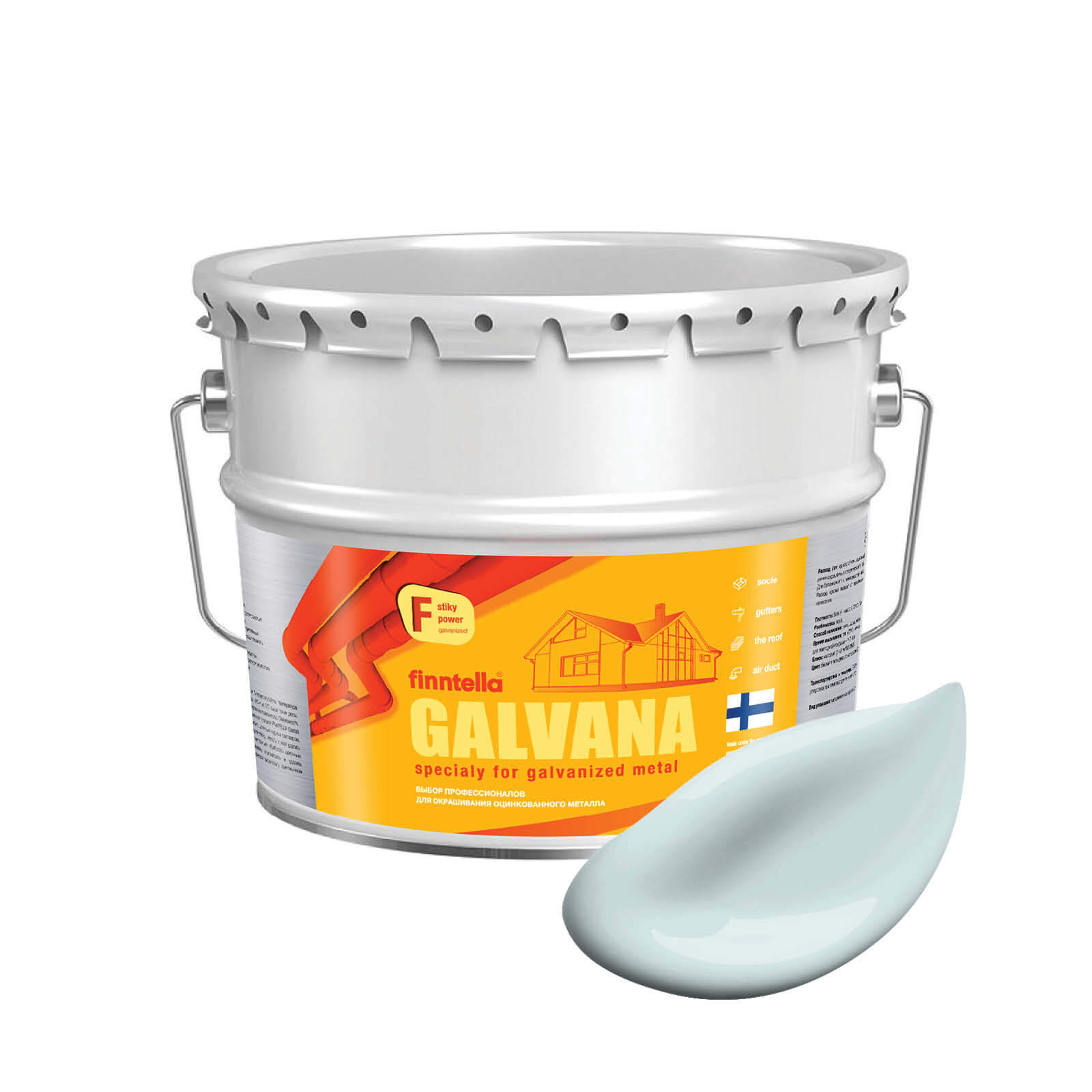 

Краска GALVANA FINNTELLA Матовая, KYLMA холодный голубой, 9л, GALVANA по оцинкованному металлу и бетону