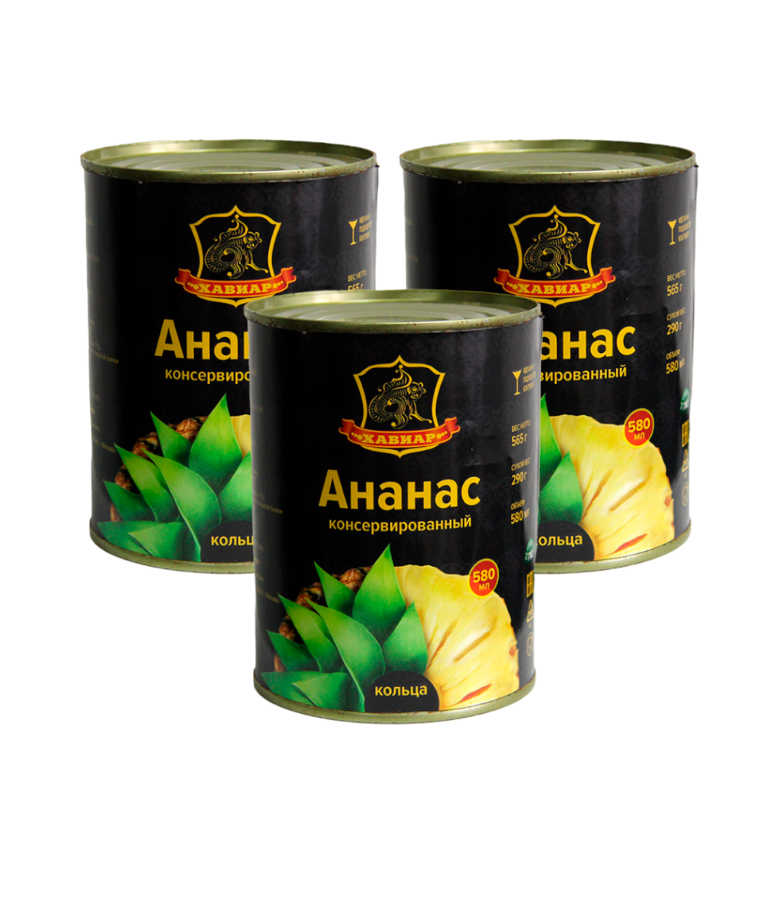 

Ананас кольца, Хавиар, 3 шт. по 580 мл, Ананас кольца