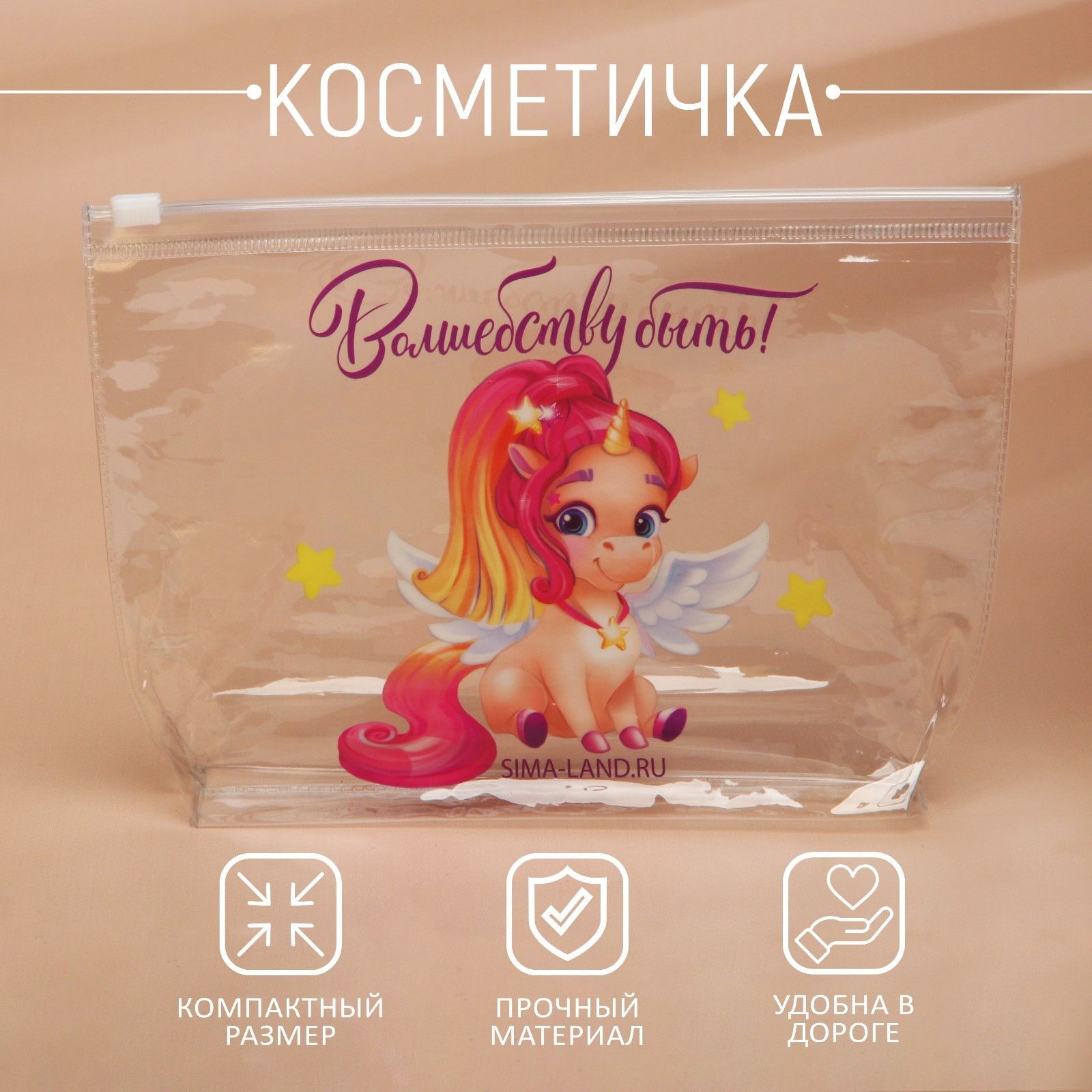 Косметичка женская Beauty Fox 9869820 прозрачная, 14x21x2 см