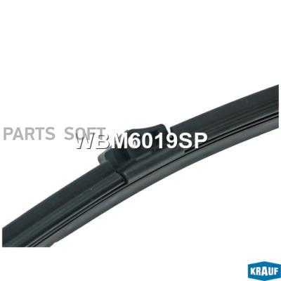 

KRAUF WBM6019SP Щетка стеклоочистителя