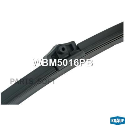 

KRAUF WBM5016PB Щетка стеклоочистителя