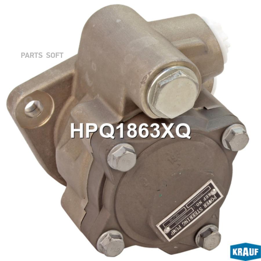 

Насос гидроусилителя руля Krauf hpq1863xq