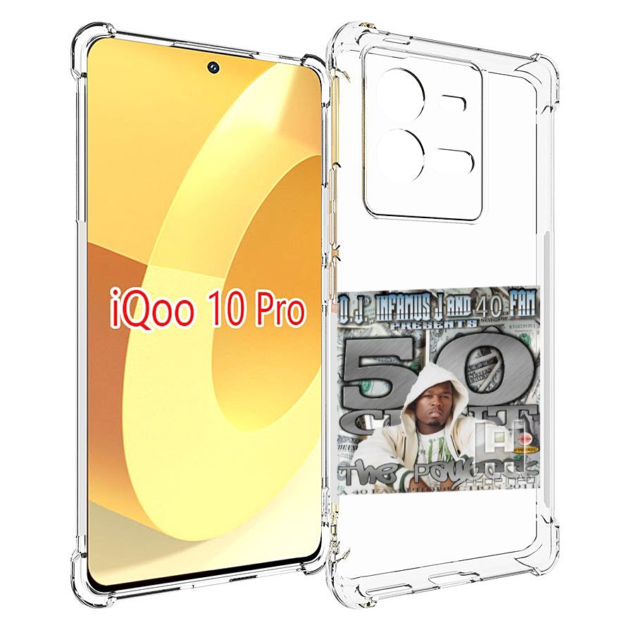 

Чехол MyPads 50 Cent - The Payback для Vivo iQOO 10 Pro, Прозрачный, Tocco