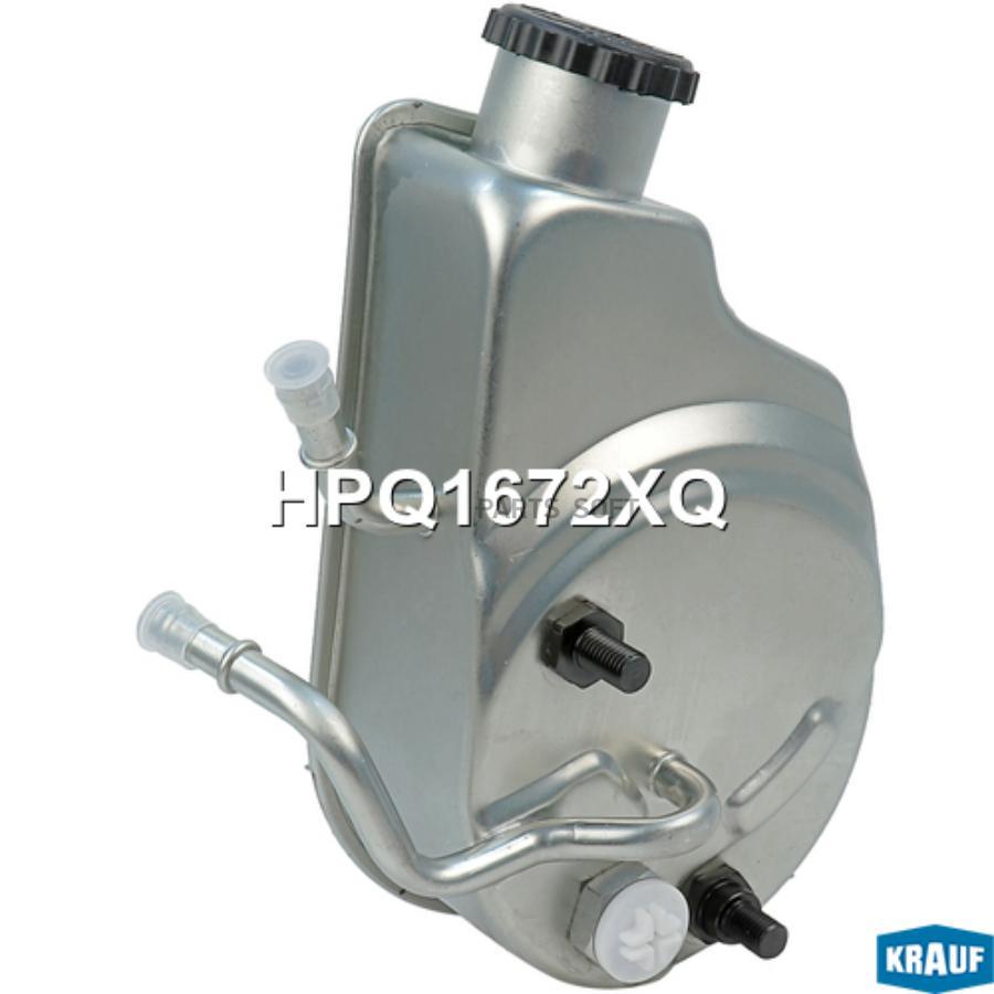 

KRAUF HPQ1672XQ Насос гидроусилителя руля () 1шт