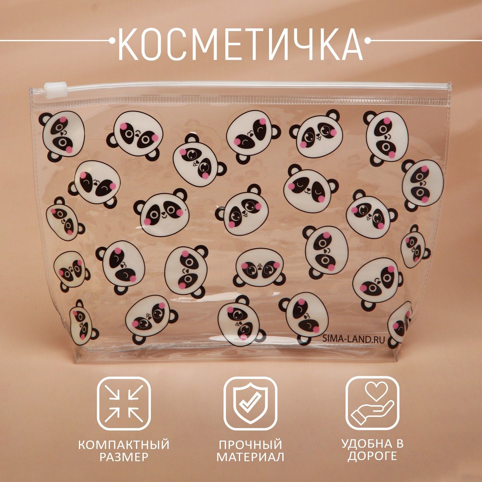 Косметичка женская Beauty Fox 9869820 прозрачная, 14x21x2 см