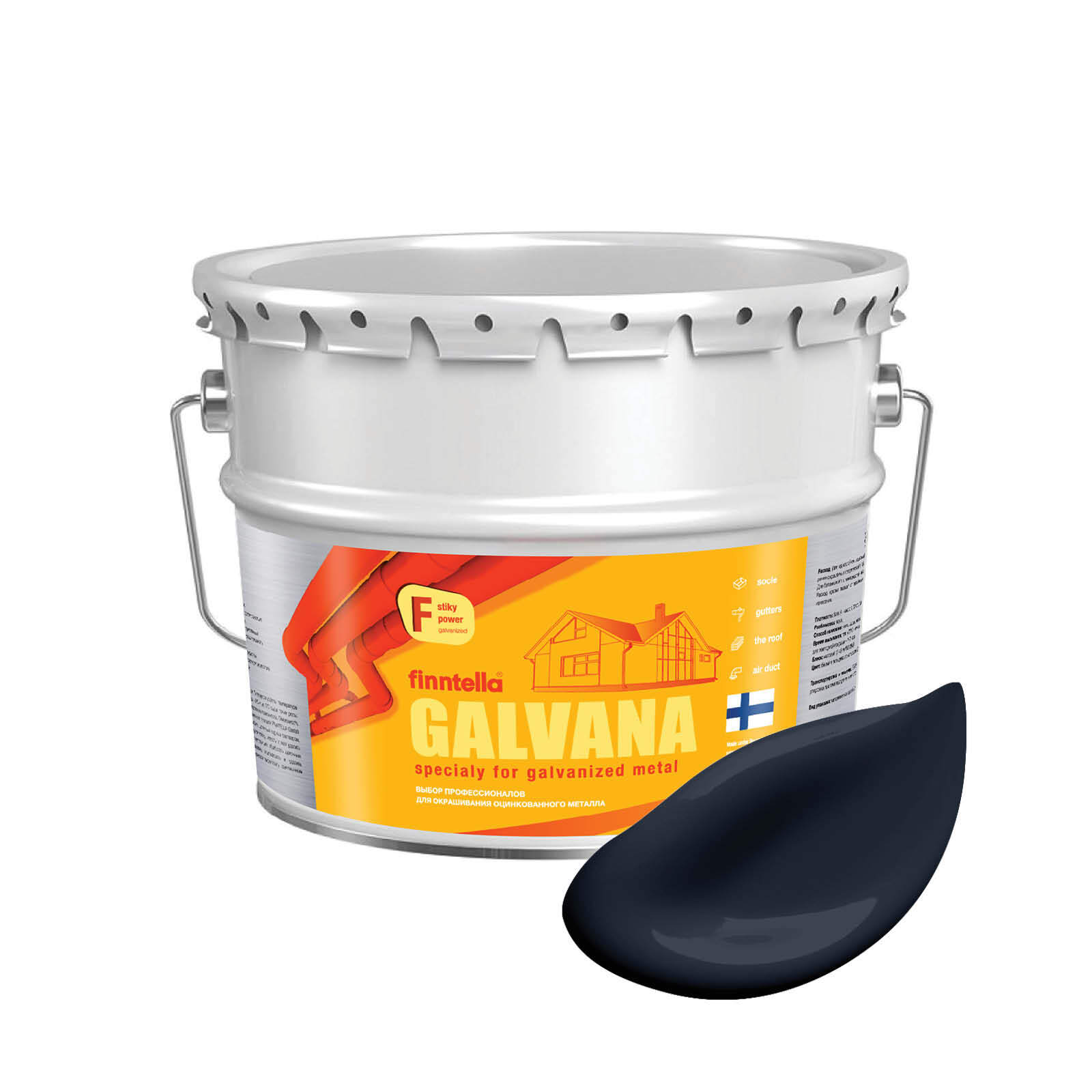 

Краска GALVANA FINNTELLA Матовая, NEVY темно-синий, 9л, GALVANA по оцинкованному металлу и бетону
