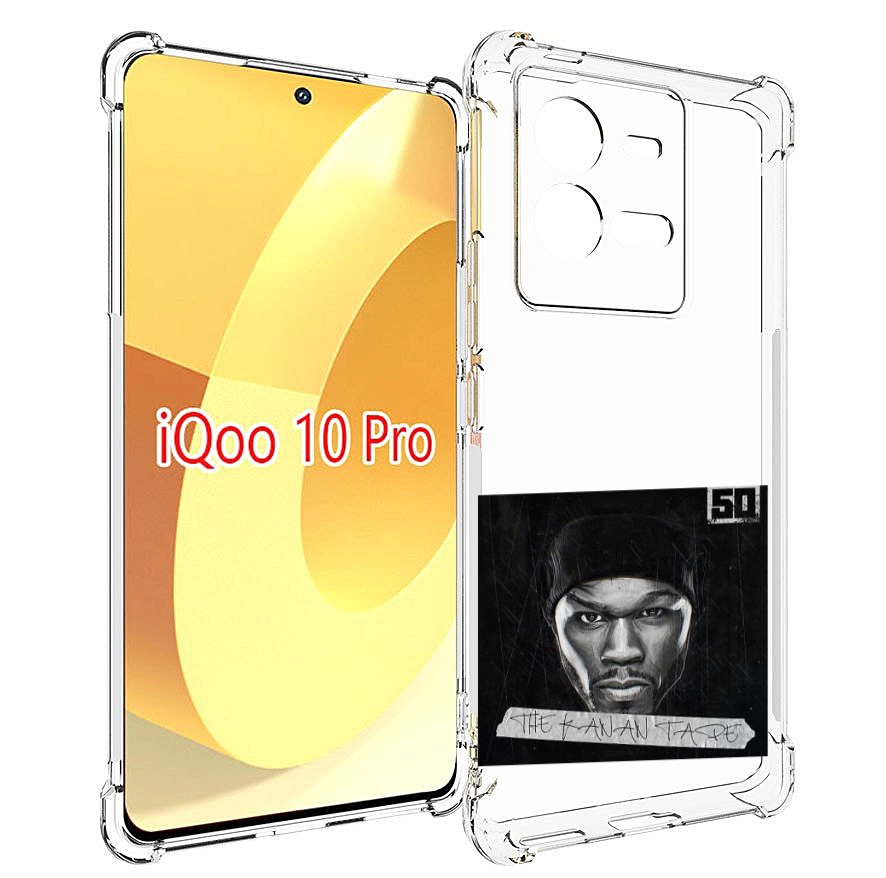 

Чехол MyPads 50 Cent - The Kanan Tape для Vivo iQOO 10 Pro, Прозрачный, Tocco