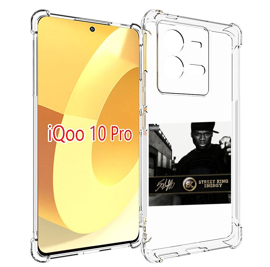 

Чехол MyPads 50 Cent - Street King Energy для Vivo iQOO 10 Pro, Прозрачный, Tocco
