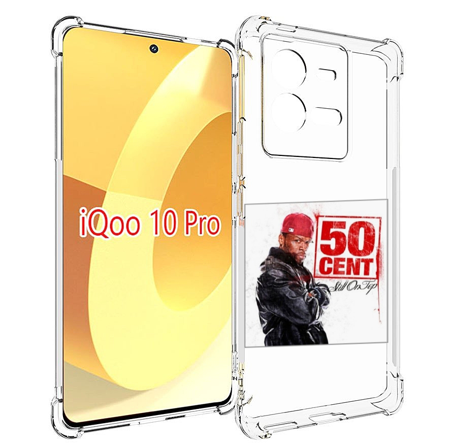 

Чехол MyPads 50 Cent - Still On Top для Vivo iQOO 10 Pro, Прозрачный, Tocco