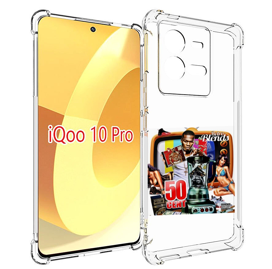 

Чехол MyPads 50 Cent - Retro 50 Cent Blends для Vivo iQOO 10 Pro, Прозрачный, Tocco