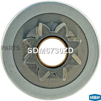 

KRAUF SDM6730ZD Бендикс стартера