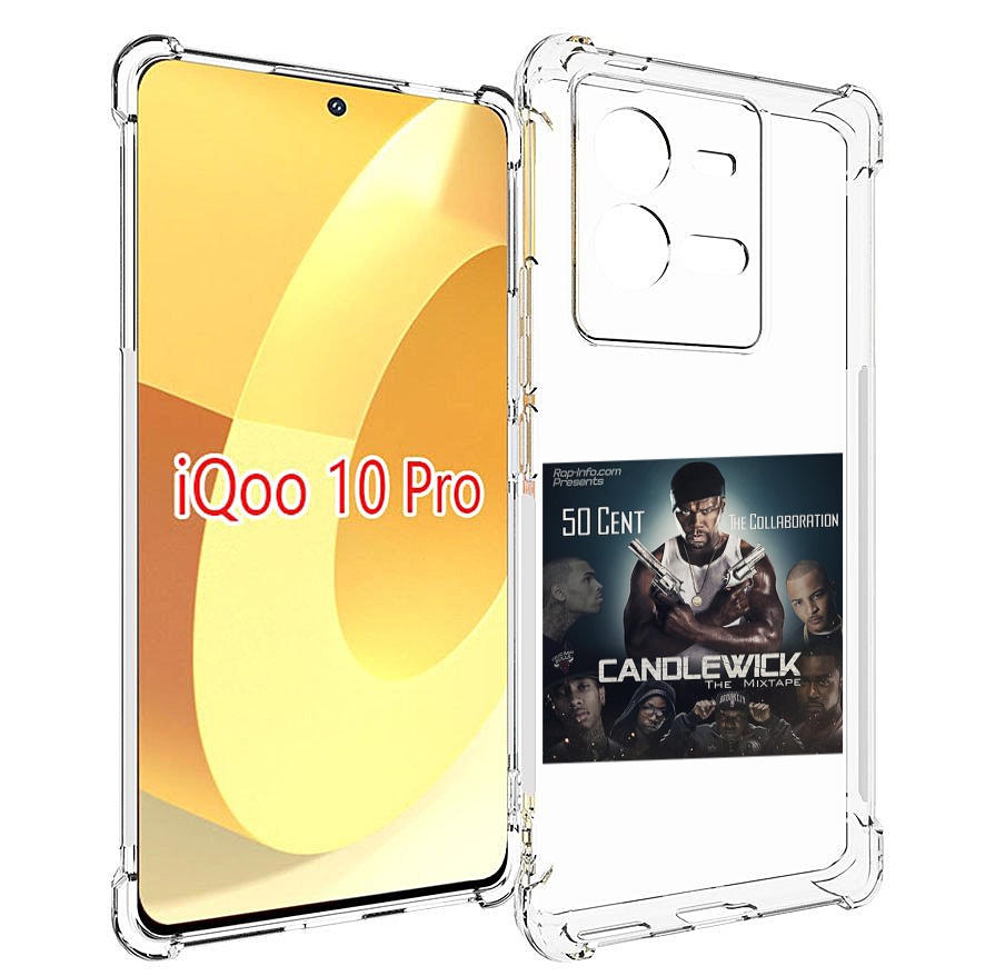 

Чехол MyPads 50 Cent - CandleWick для Vivo iQOO 10 Pro, Прозрачный, Tocco