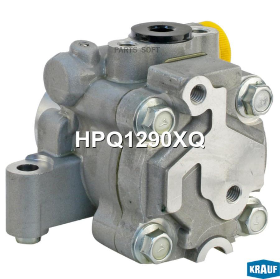 

KRAUF HPQ1290XQ Насос гидроусилителя руля () 1шт