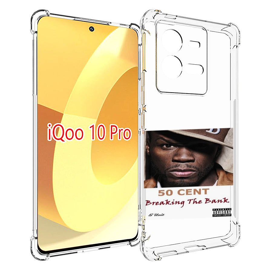 

Чехол MyPads 50 Cent - Breaking The Bank для Vivo iQOO 10 Pro, Прозрачный, Tocco