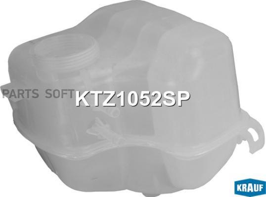 

KRAUF KTZ1052SP Бачок расширительный
